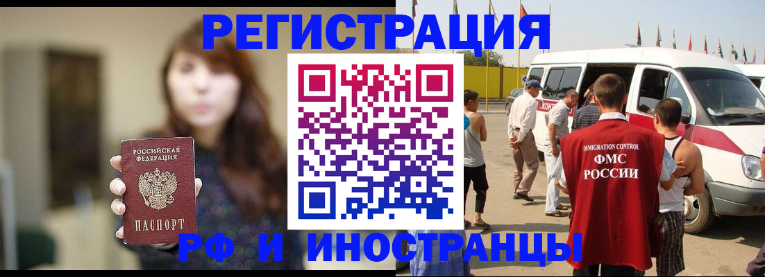 регистрация для дет. сада в Пскове