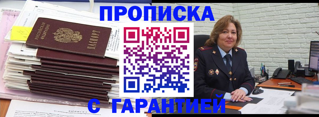 форма 3 в Пскове